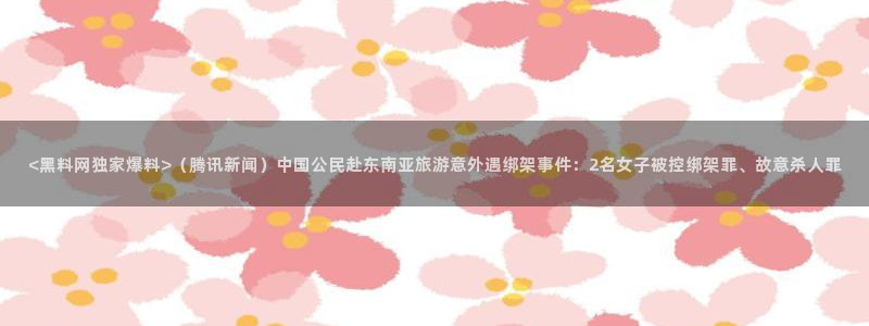 911今日必吃大瓜