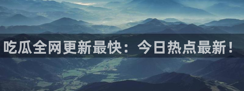 51cg热门大瓜今日吃瓜