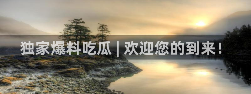 51今日吃瓜热门大瓜入口
